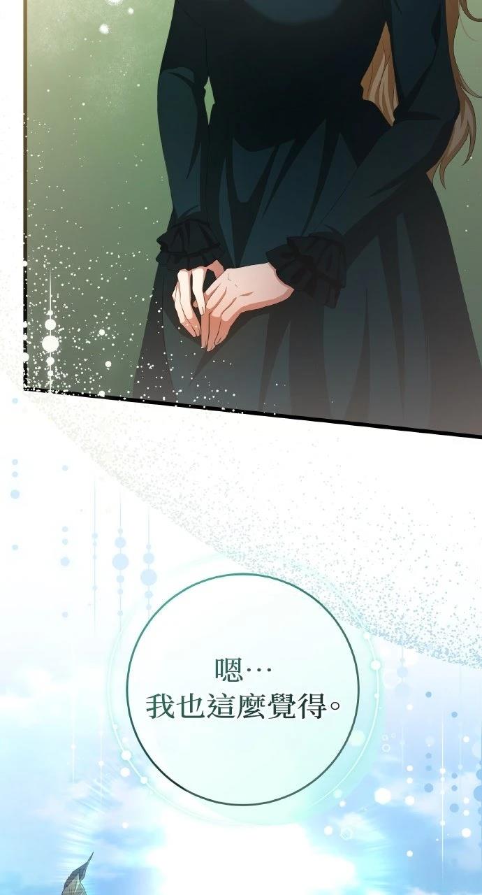 第13话42