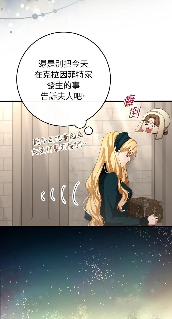 第13话44