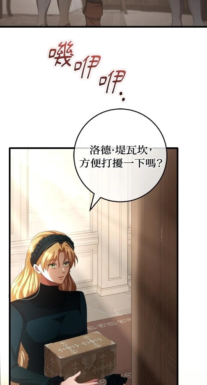 第13话46