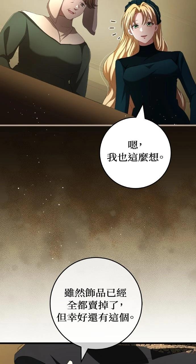 第13话5