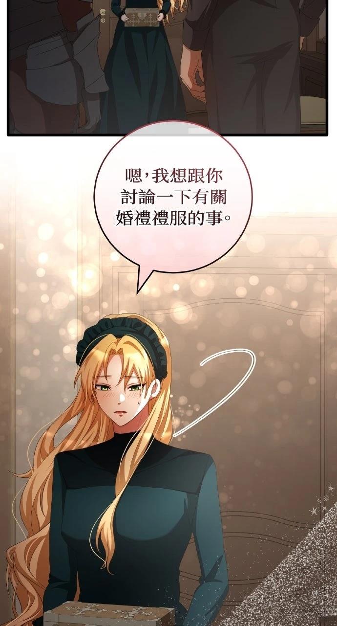 第13话50