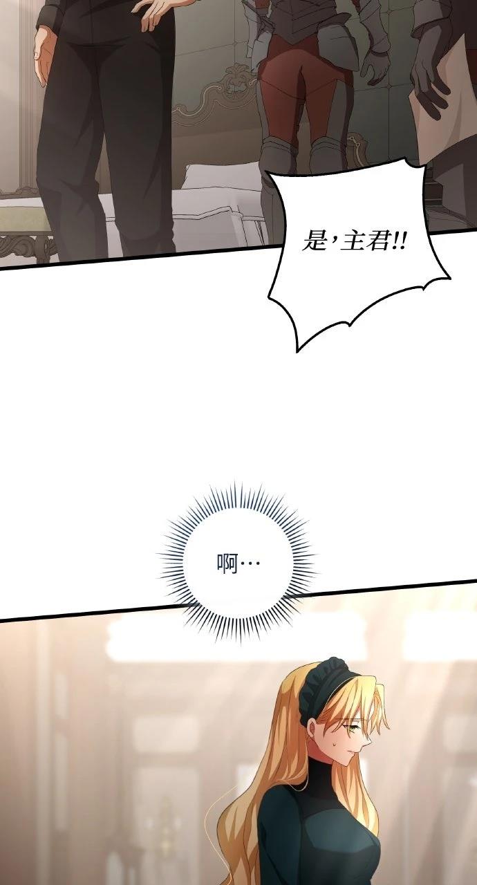 第13话52