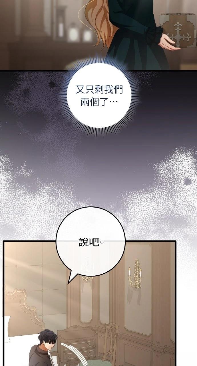 第13话53