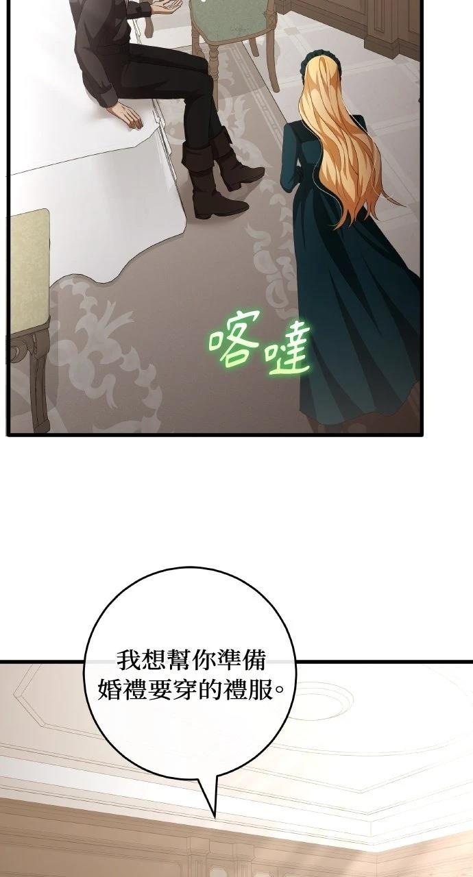 第13话54