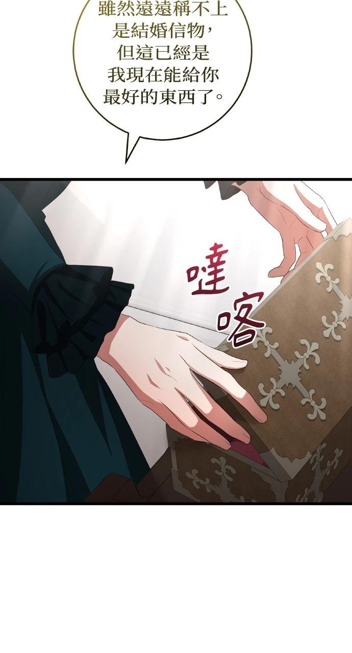 第13话56