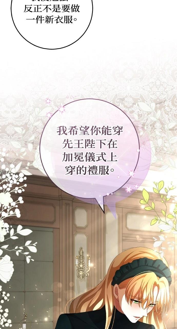 第13话58