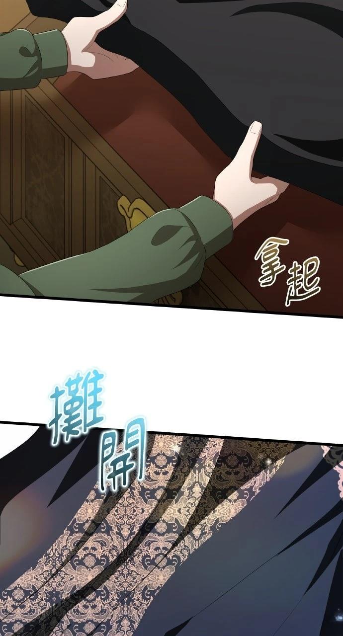 第13话6