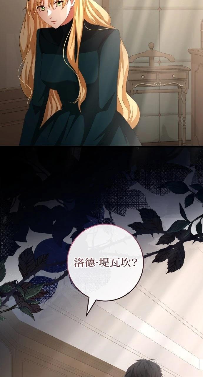第13话61