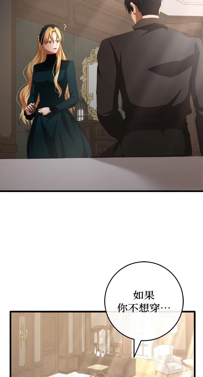 第13话62