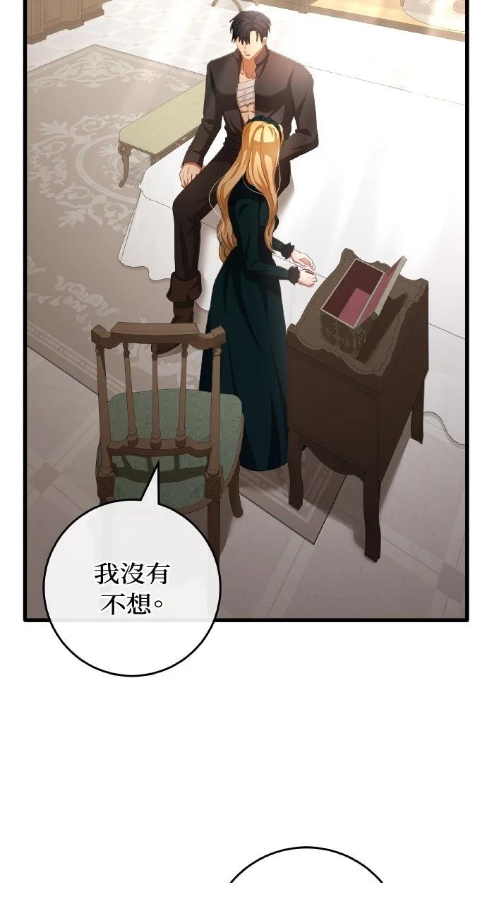 第13话63