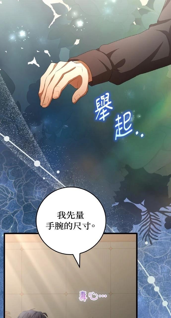 第13话68