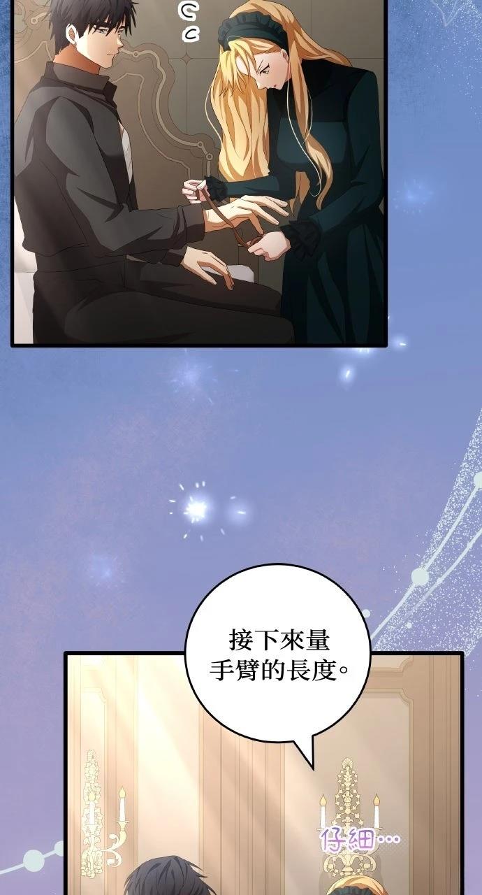 第13话69