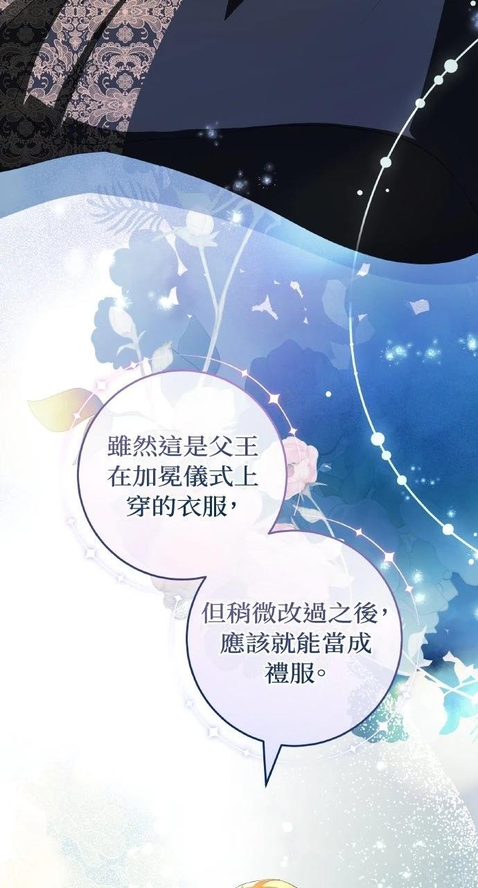 第13话7