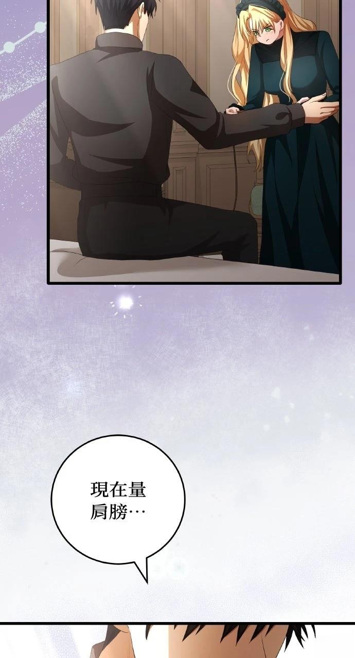 第13话70