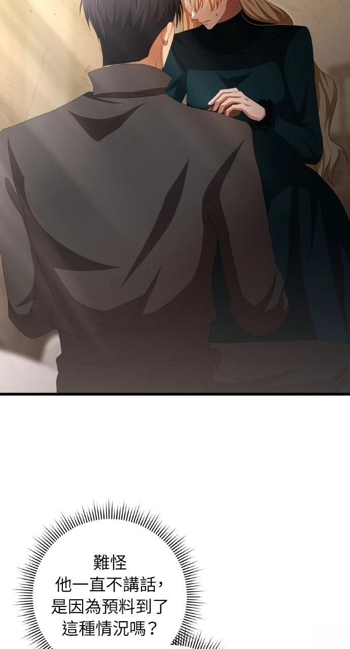 第13话73