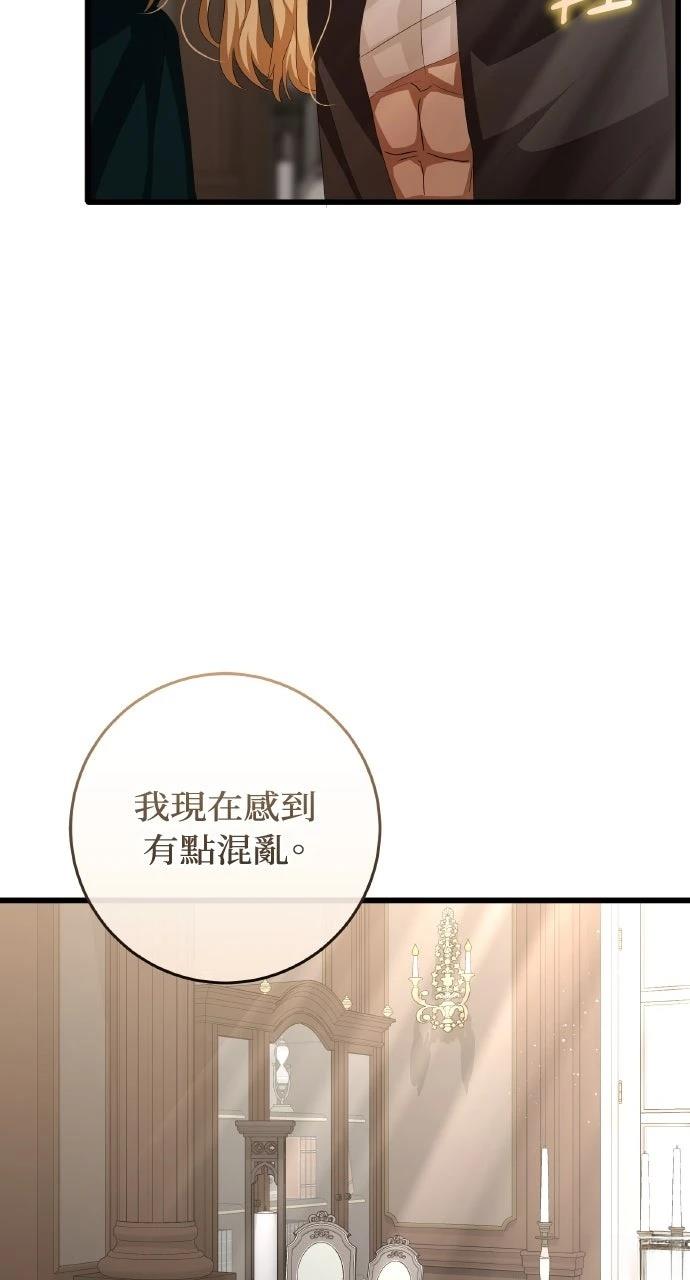 第13话76