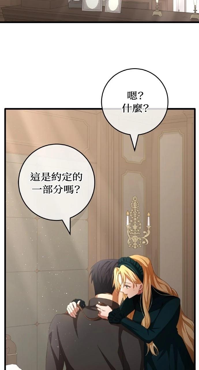 第13话77