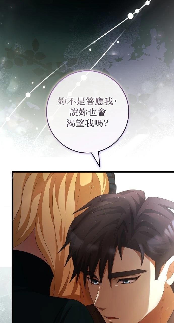 第13话79