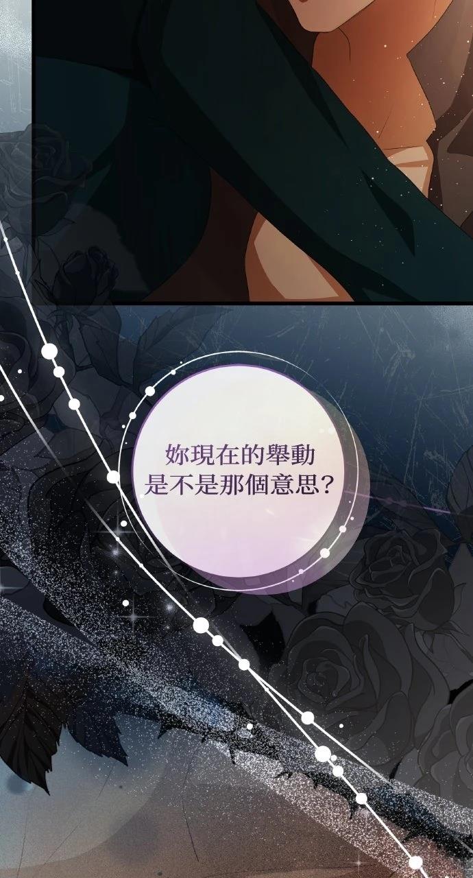 第13话80