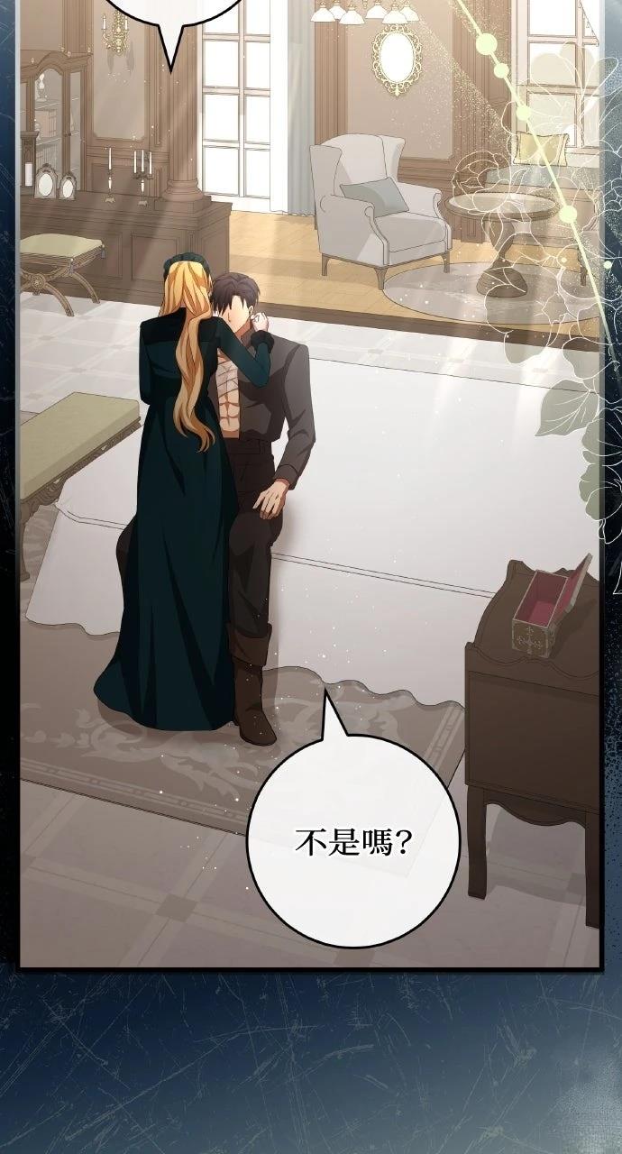 第13话83