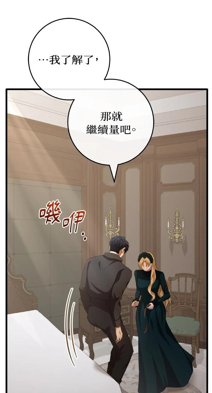 第13话86