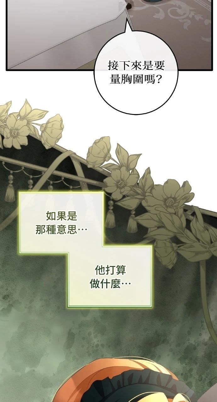 第13话87