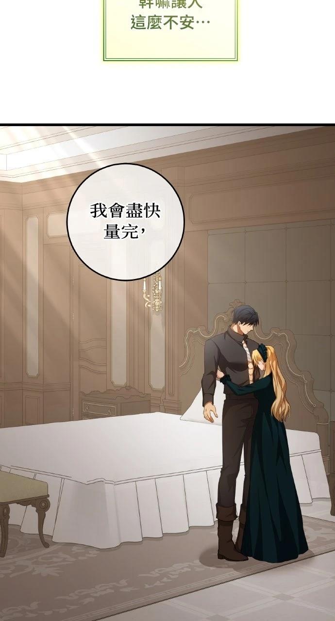 第13话89