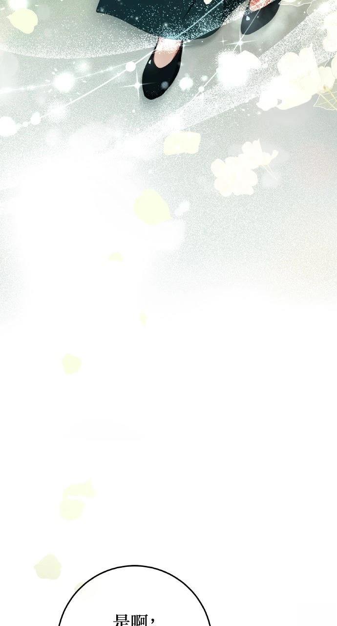 第13话9