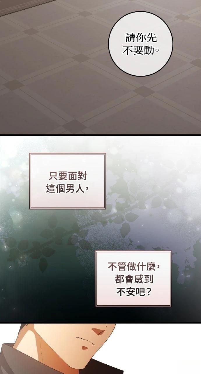 第13话90