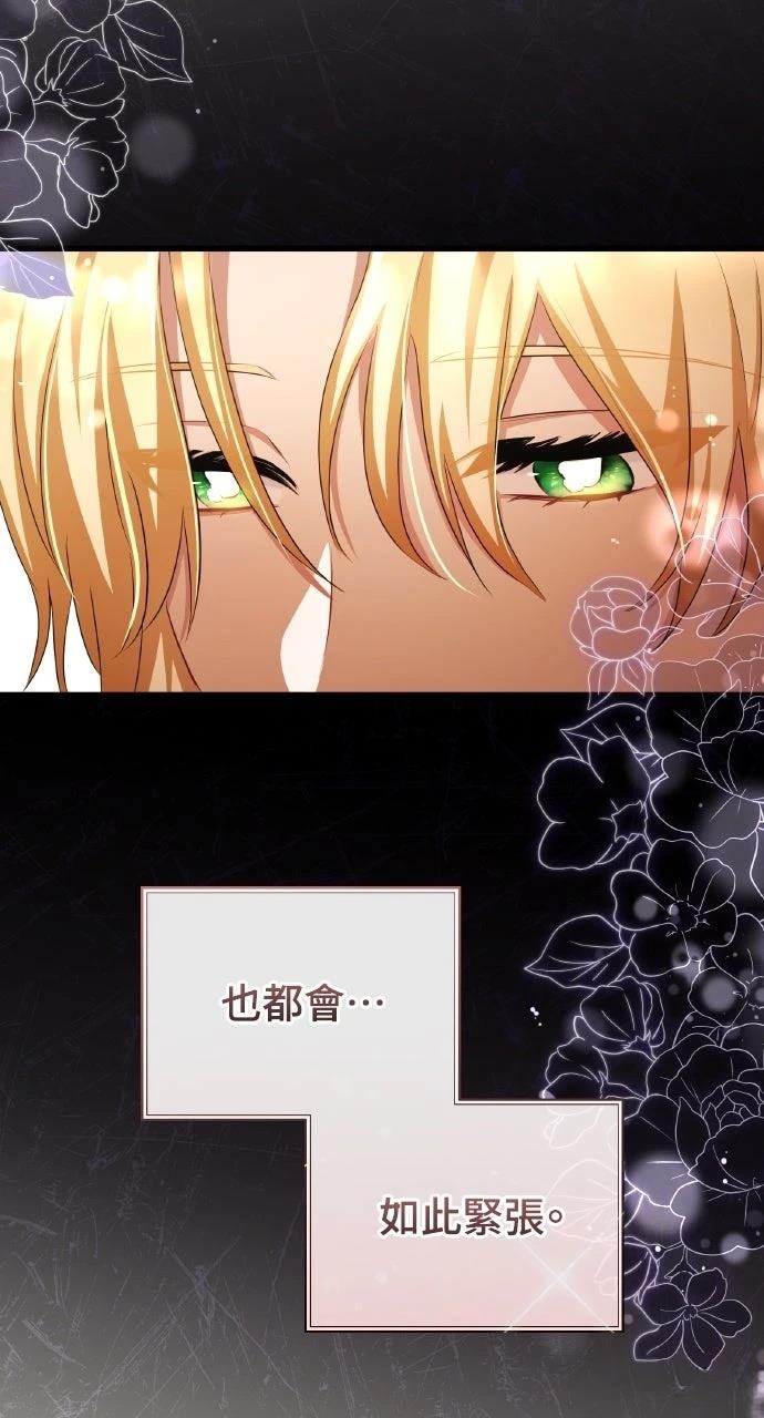 第13话92