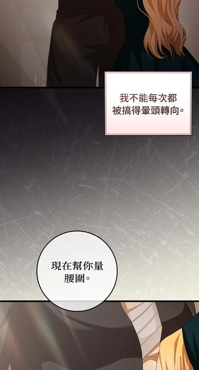 第13话94