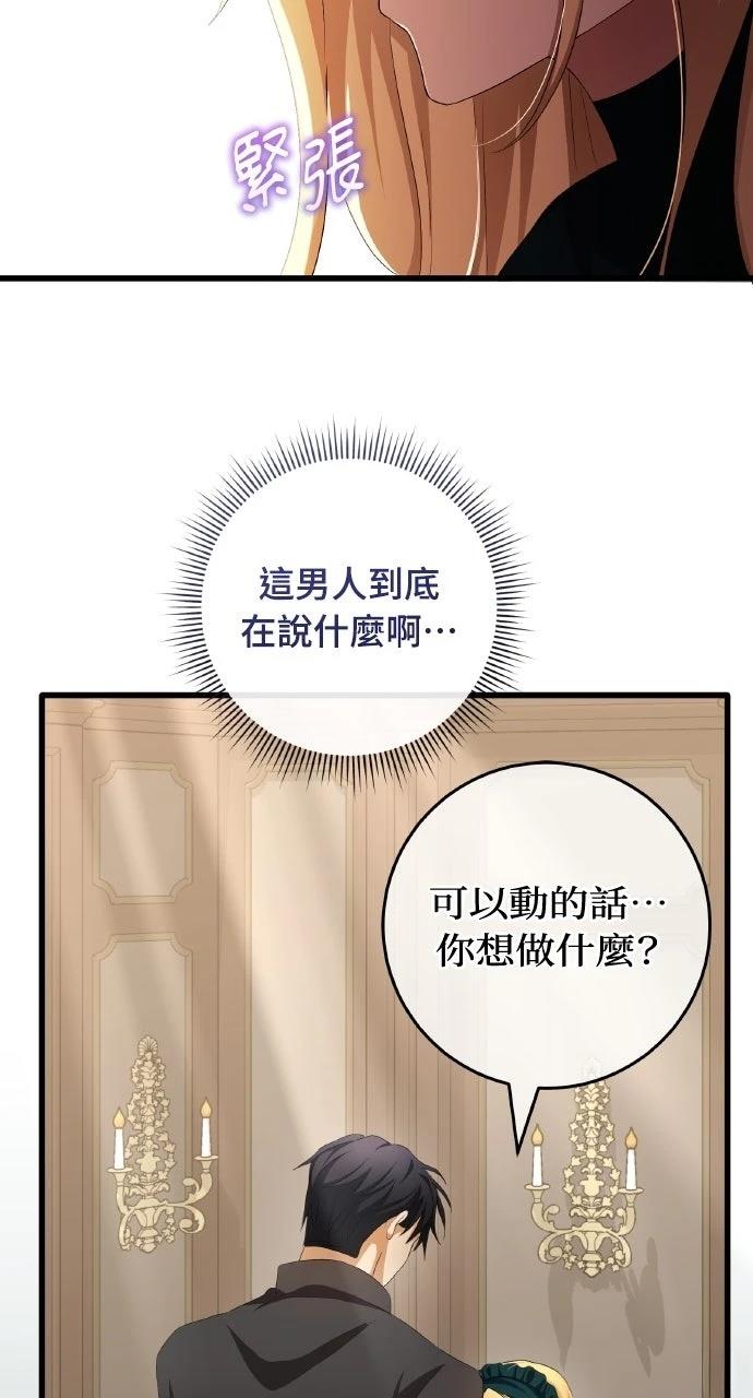 第14话2