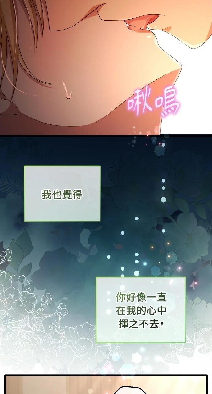 第14话23