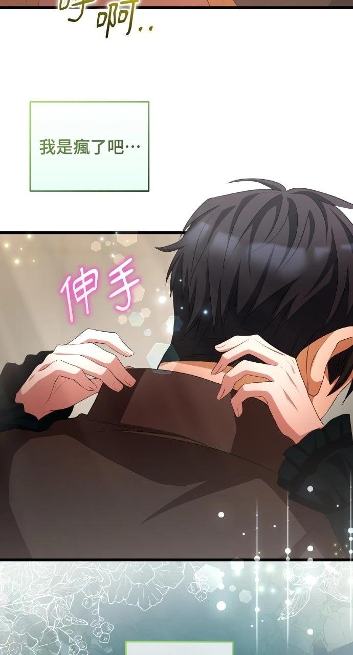 第14话26