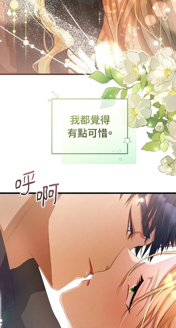 第14话28