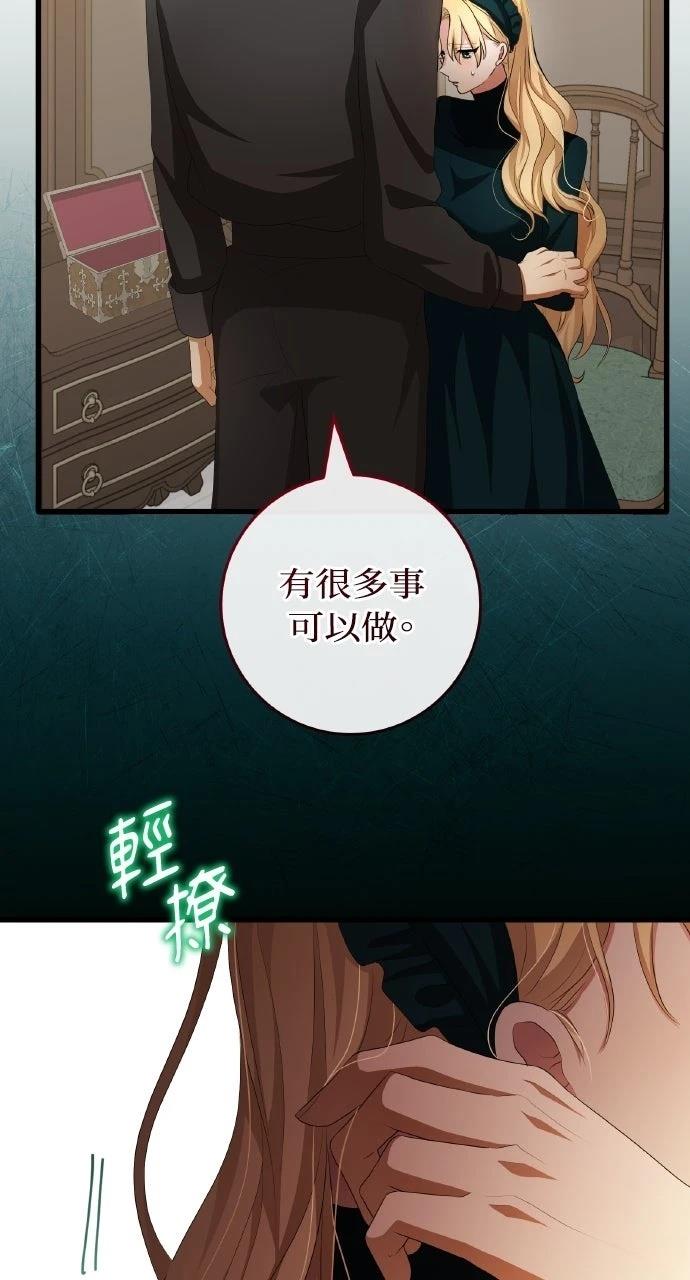 第14话3