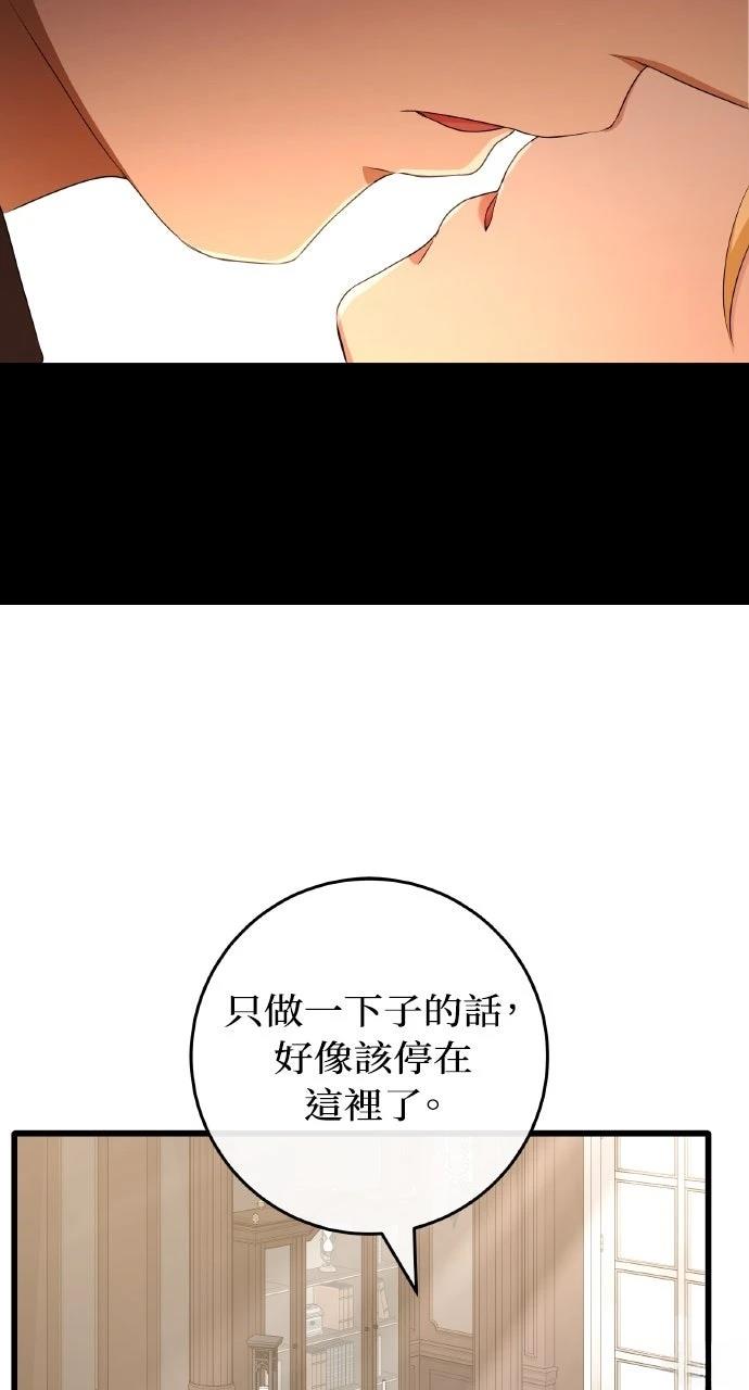 第14话30