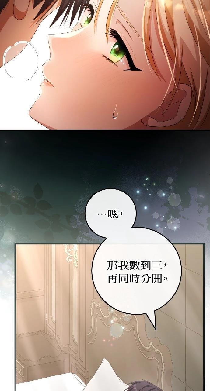 第14话32