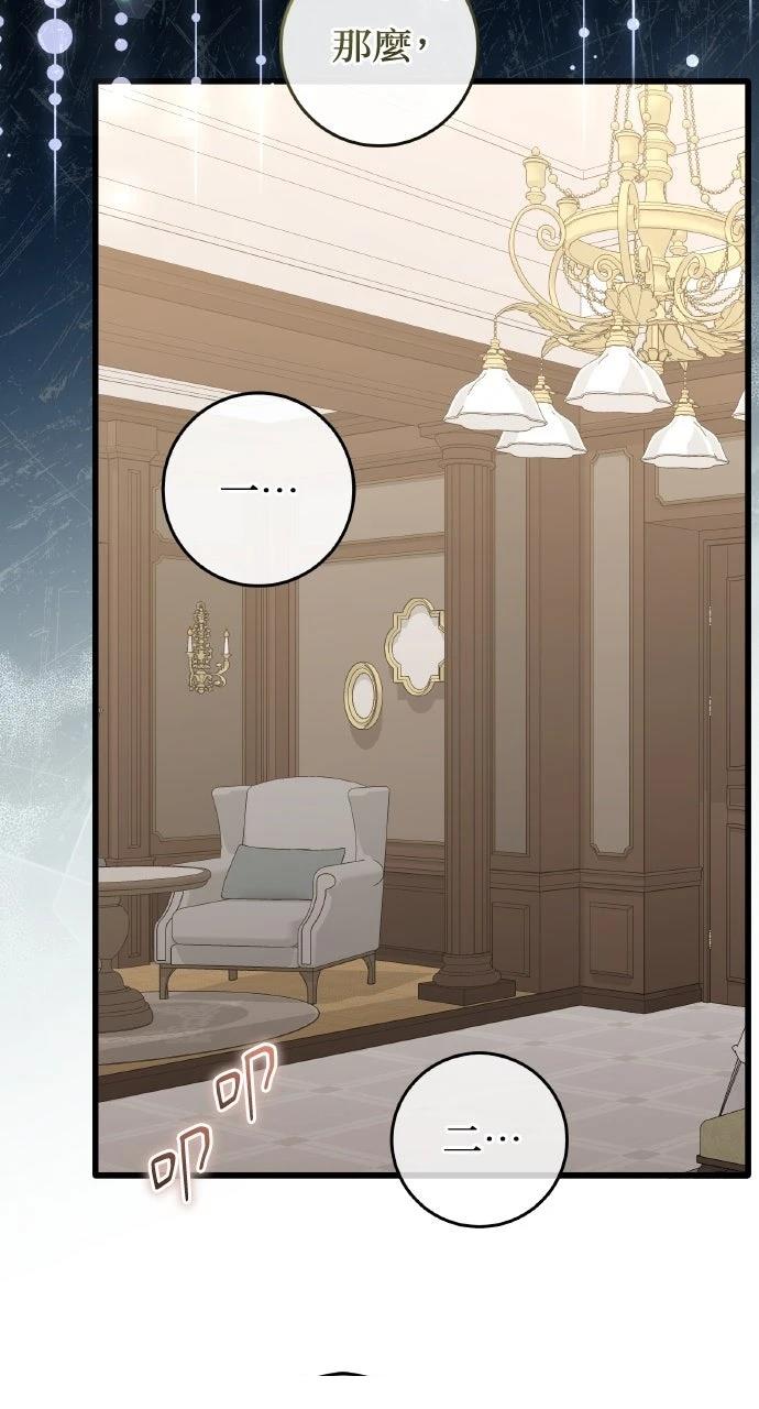 第14话35