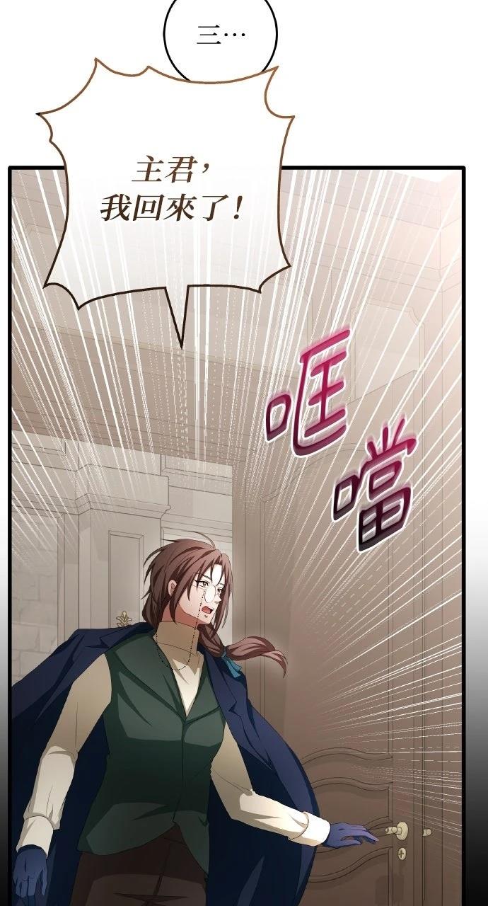 第14话36