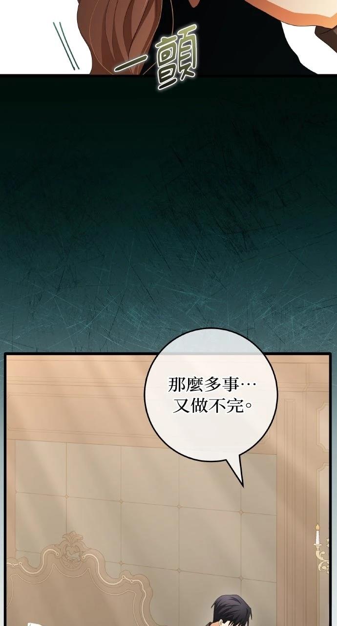 第14话4