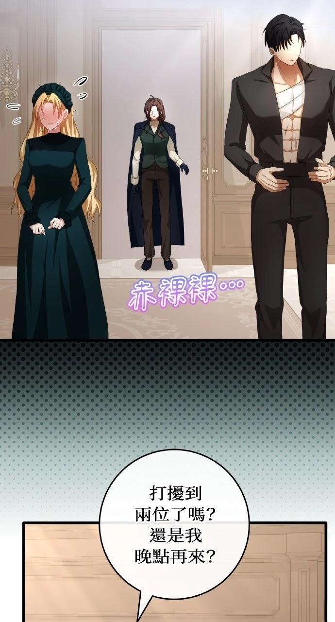 第14话40