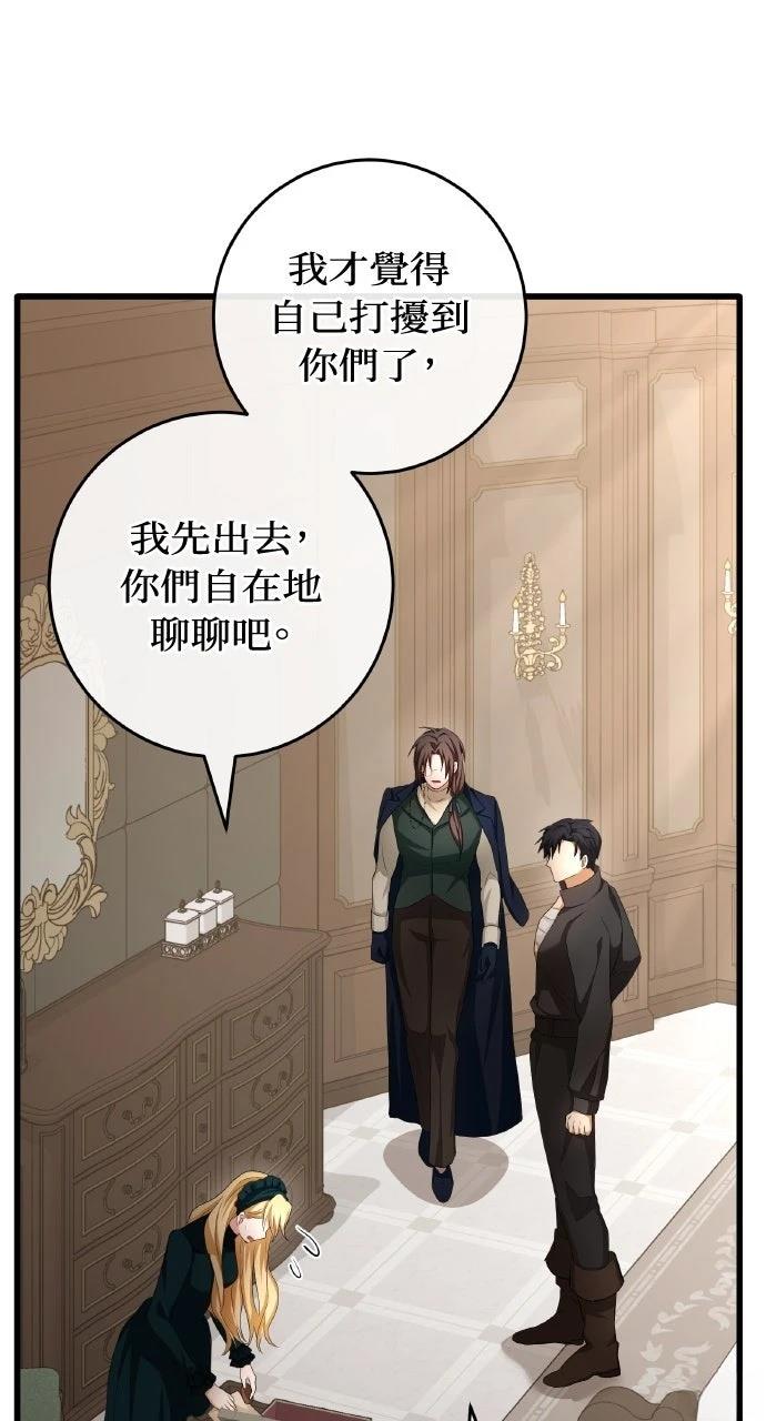 第14话42