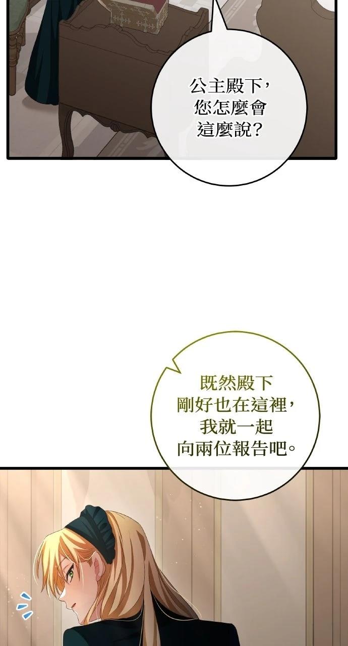 第14话43