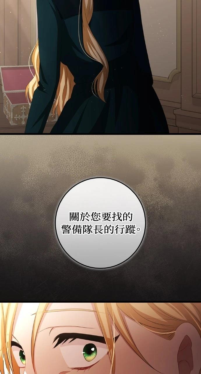 第14话44