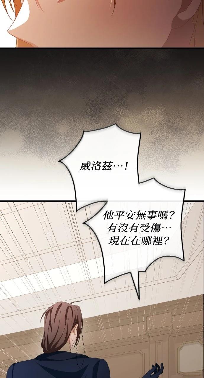 第14话45