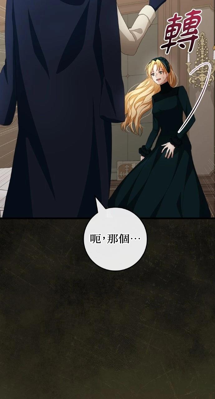 第14话46