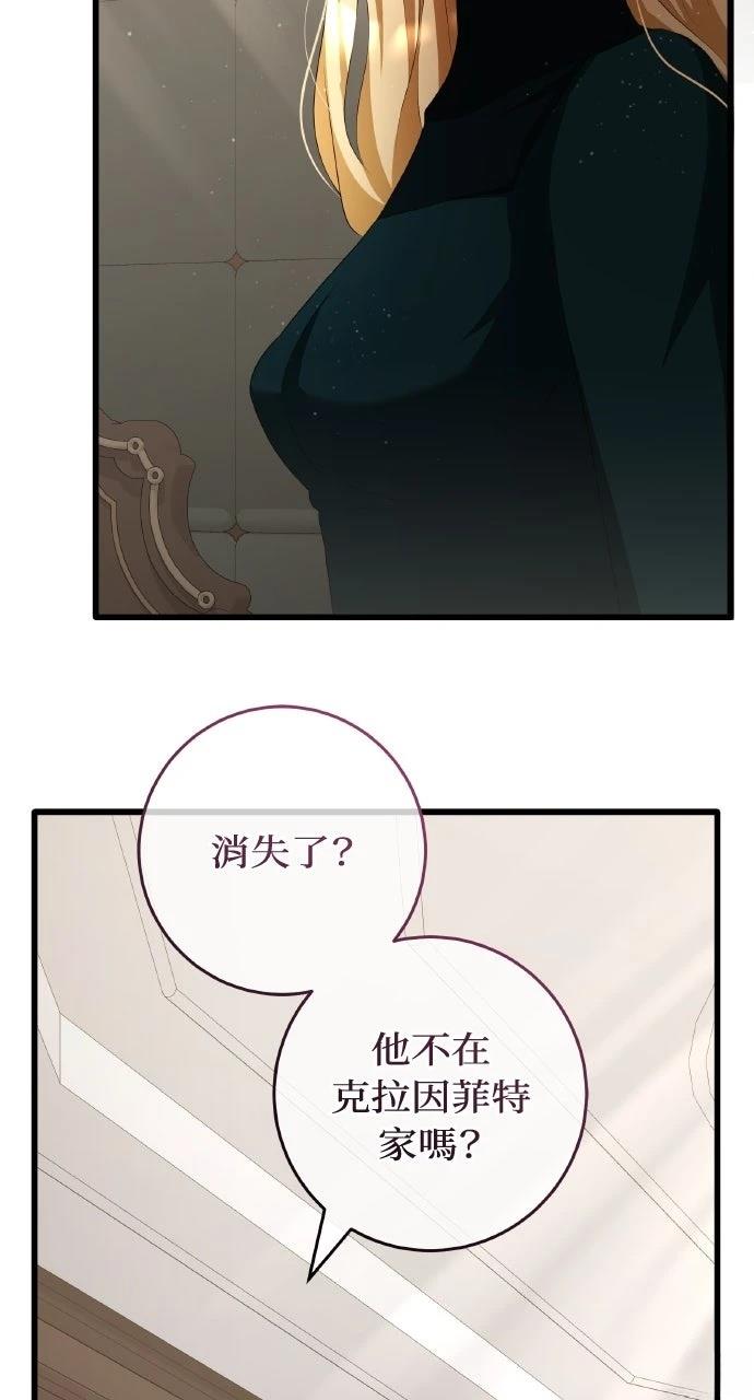 第14话48