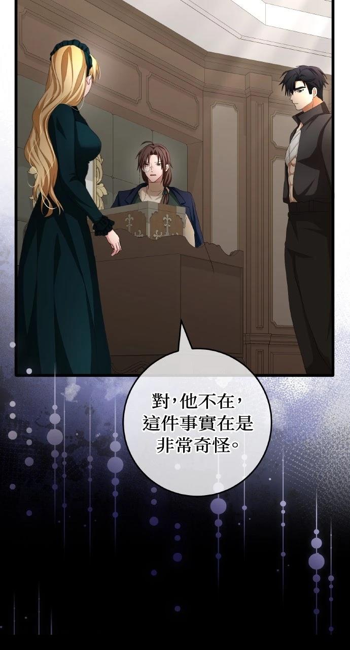 第14话49