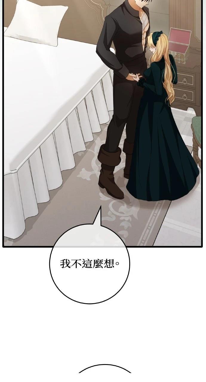 第14话5